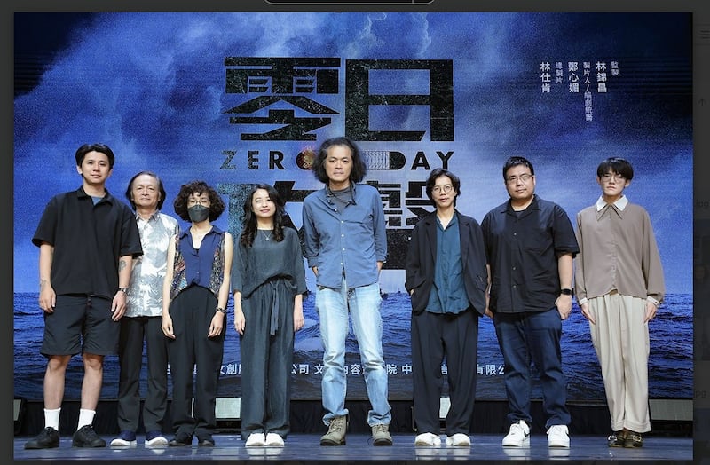 2024年7月23日《零日攻击ZERO DAY》17分钟前导片发布会,制作人郑心媚(左四)、前导片导演罗景壬(右四)。(零日文创提供)