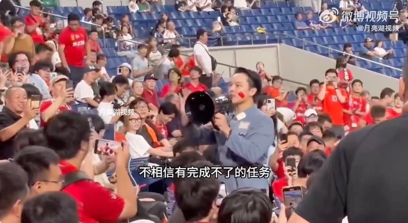 開賽前有一名男子用喇叭喊話:「中宣部講的三句話:不相信有完成不了的任務,不相信有克服不了的困難,不相信有消滅不了的敵人。」引來在場中國球迷歡呼。 (微博截圖)