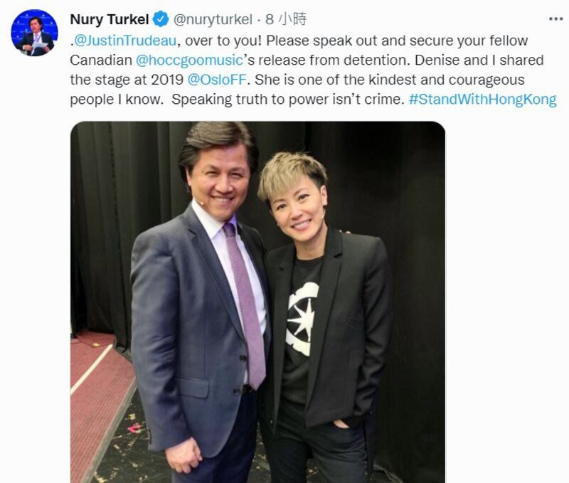 维吾尔人权项目董事会主席特克尔(Nury Turkel)呼吁加拿大政府拿出行动。 (推特截图)