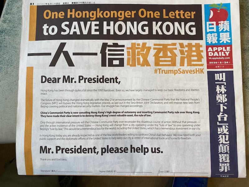香港“苹果日报”日前在头版刊登致美国总统特朗普的请愿信,并发起“一人一信救香港”活动,呼吁香港人写信给特朗普,一起维护香港自由。(推特图片)