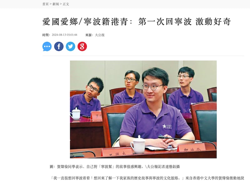 身為大公文匯「未來之星同學會」成員的賀煒倫,過去兩年以不同身份唱好中國。(大公報網站截圖)