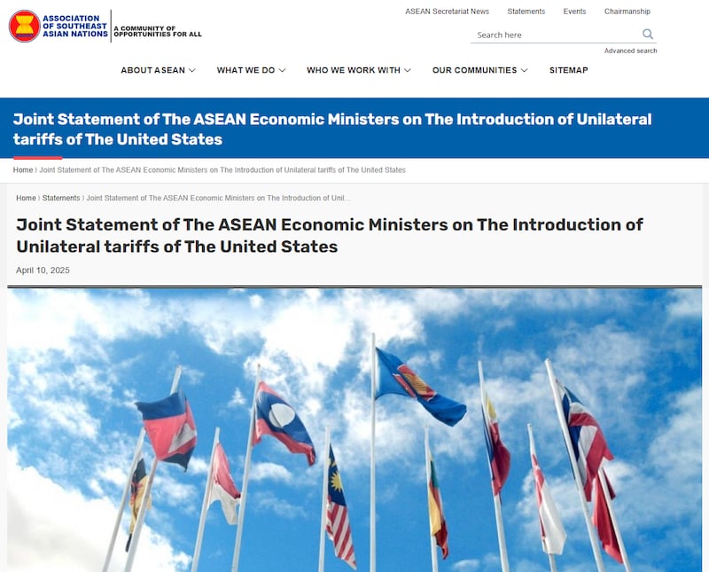 東盟在聯合聲明中表示,作為全球第5大經濟體,他們對美國近期的關稅政策深感憂慮。