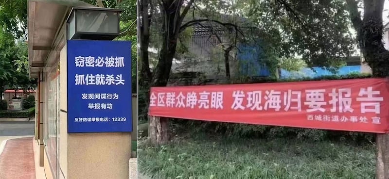 2023年7月1日,中国新修订的《反间谍法》正式生效。各地不同场合出现反间谍标语和横幅。(古亭提供)