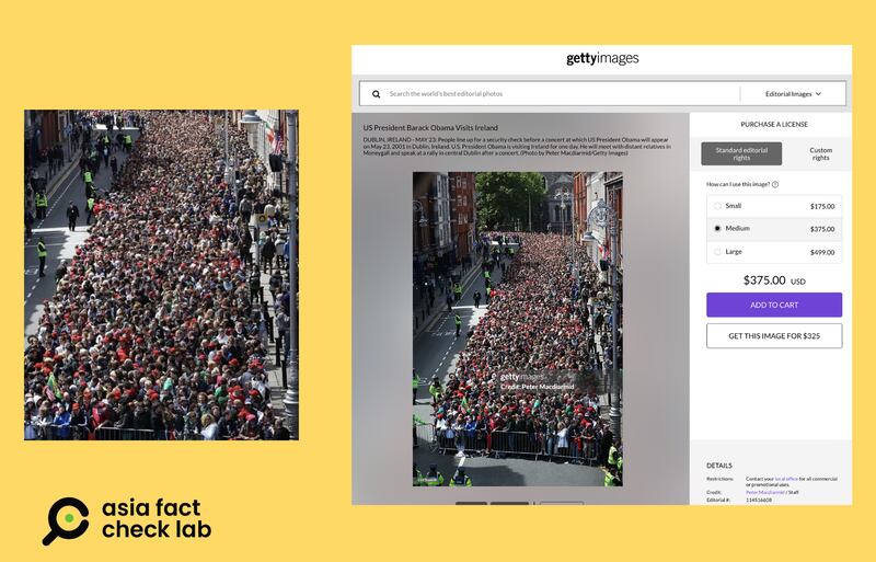 左图为网传美国共和党总统候选人特朗普在纽约麦迪逊广场的集会人潮,右图为盖蒂图片社在2011年前总统奥巴马访问都柏林时拍摄的现场照片。(微博、盖蒂图片社截图)