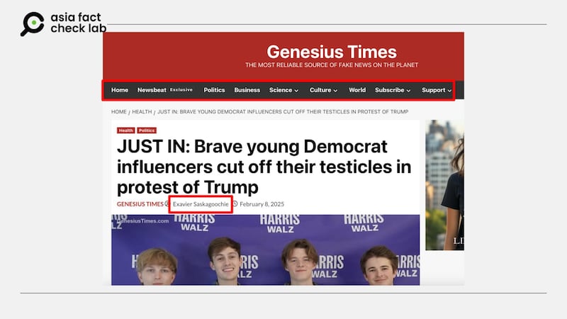 「民主黨支持者揮刀自宮」的消息頁面既有作者名稱,也有一般新聞網站的報道分類,與正常新聞網的配置相差無幾。