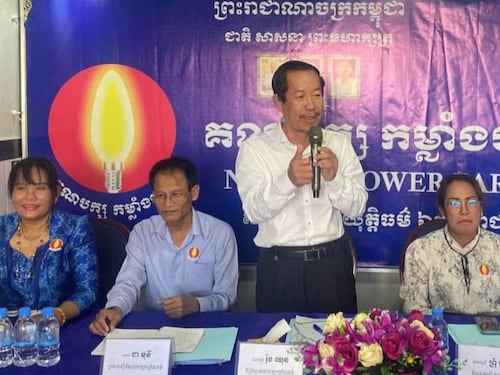 បក្សកម្លាំងជាតិស្នើឱ្យរដ្ឋាភិបាលចរចាជាមួយអាមេរិកដោយស្មោះត្រង់និងគោរពសិទ្ធិមនុស្ស