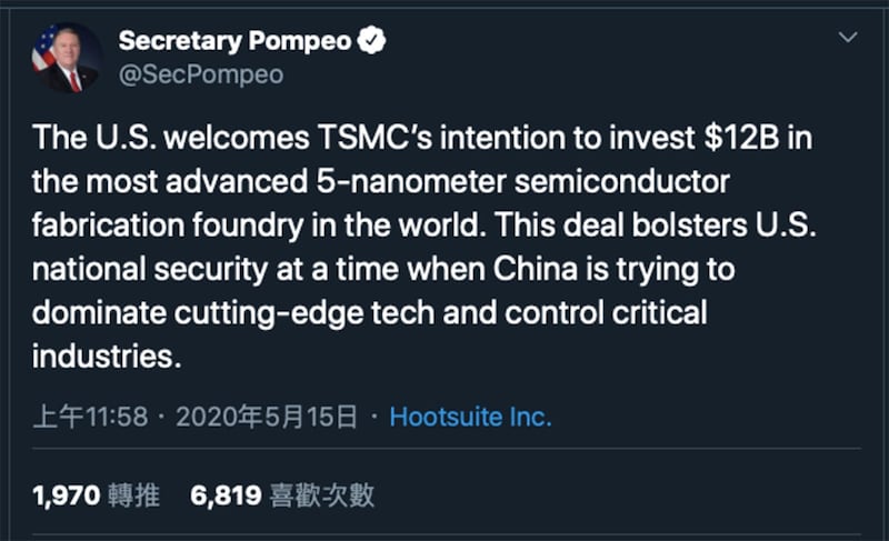 美国国务卿蓬佩奥发表推文肯定台积电赴美投资。(截图自蓬佩奥推特)